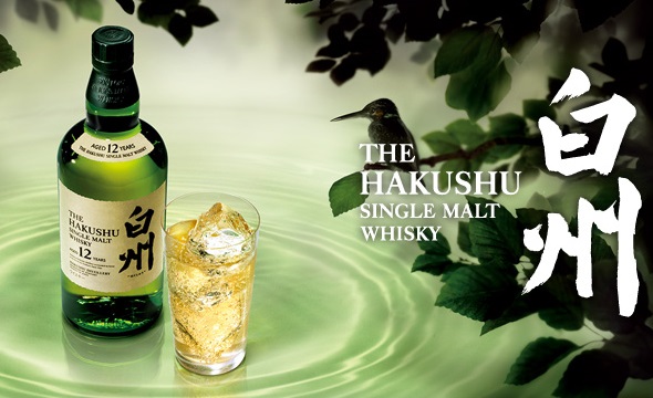 hakushu 12 japanese whisky