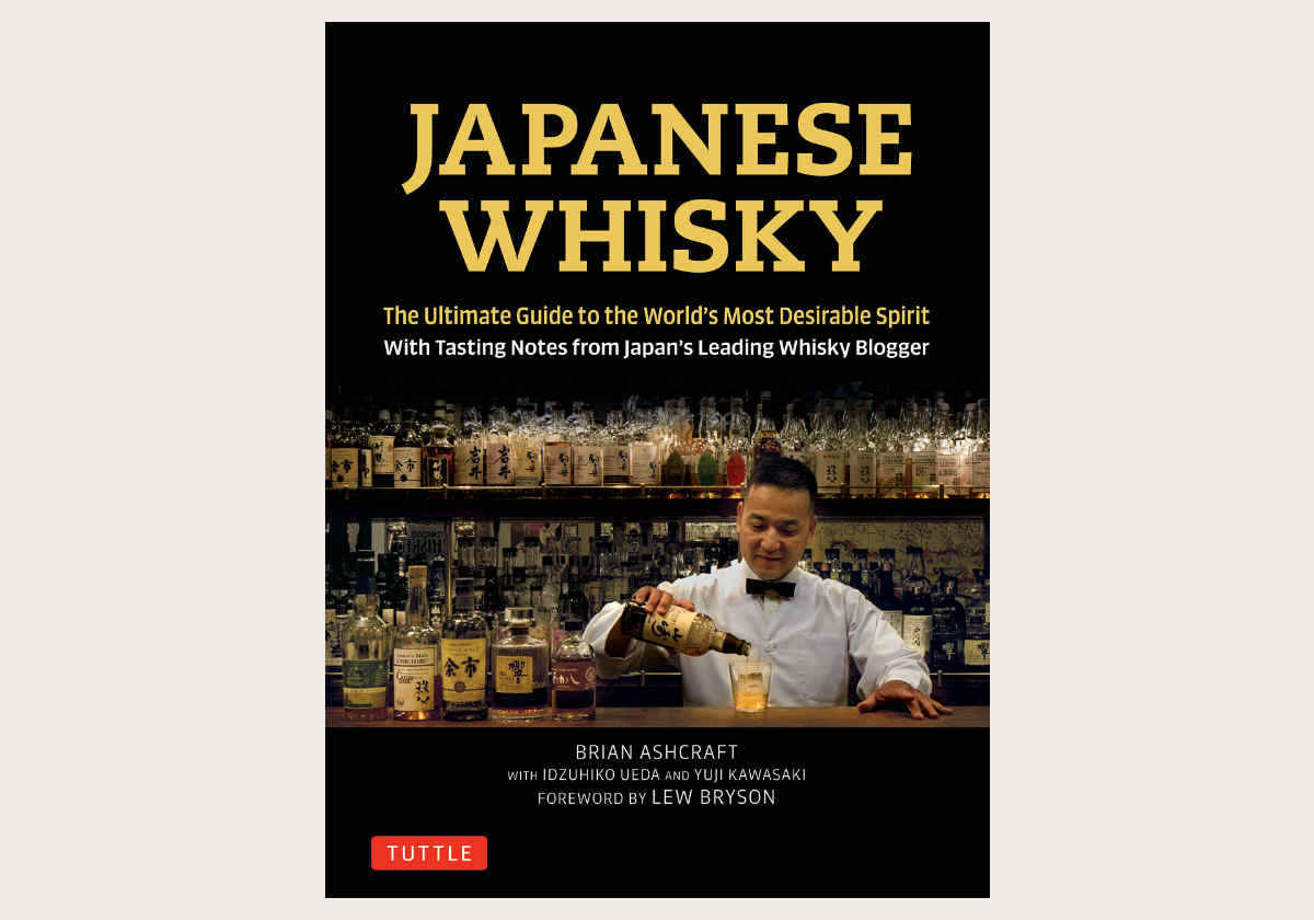 Japanese Whisky by Brian Ashcraft